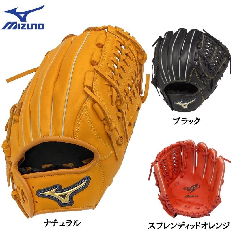 MIZUNO（ミズノ） ナチュラルのみ 130〜145cm(2〜4年生向け) 野球 子供