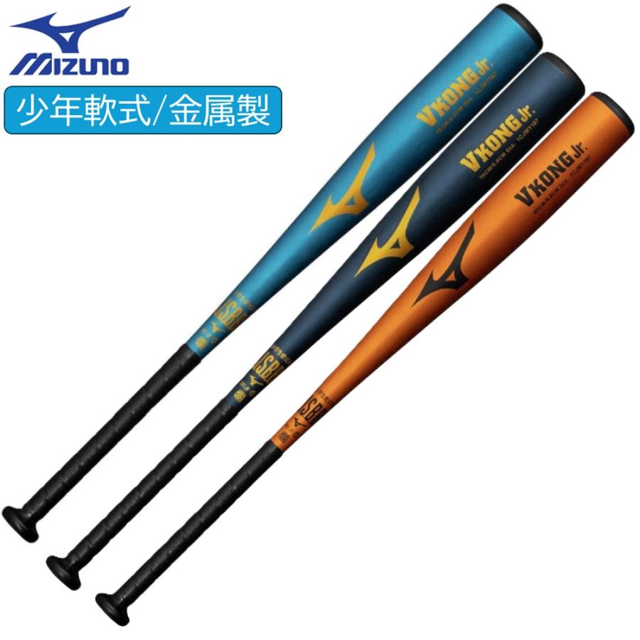 MIZUNO（ミズノ） 小学3〜6年生向け(140〜155cm) 野球 子供用 少年軟式