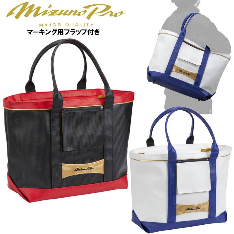MIZUNO（ミズノ） ブラック×レッドのみ 野球 トートバッグ 約30