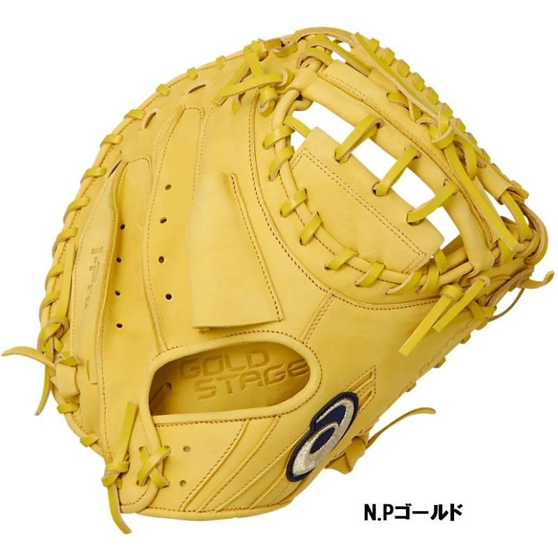 ASICS（アシックス） 野球 軟式キャッチャーミット 捕手用 GOLDSTAGE I