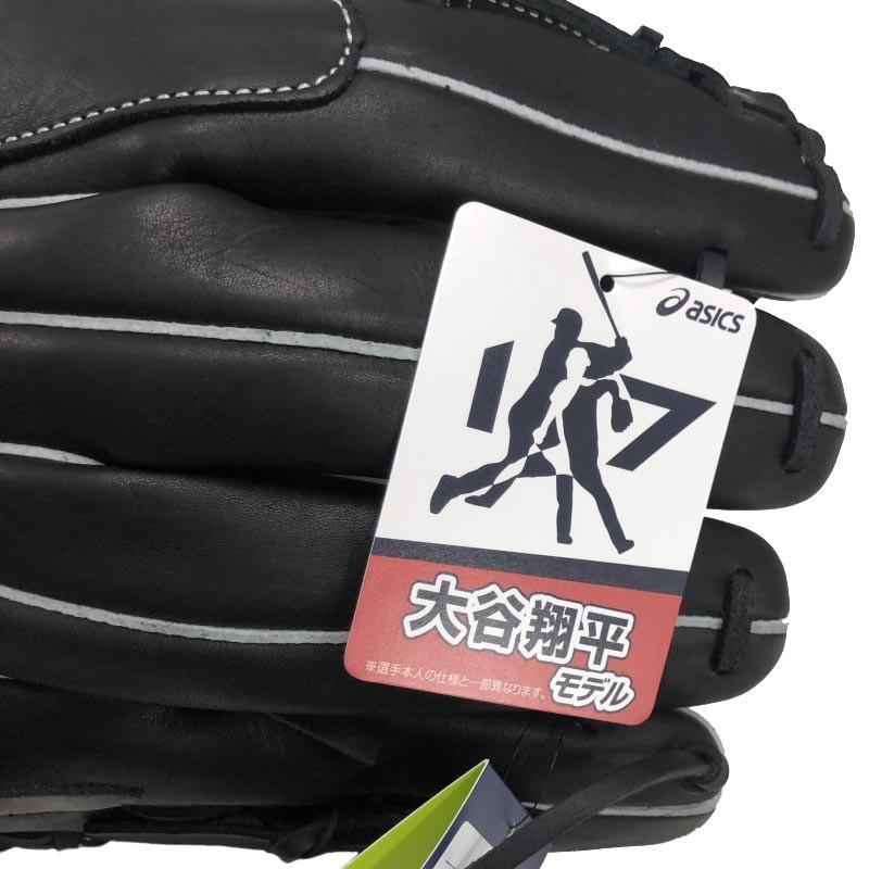 ASICS（アシックス） 左投げ用 野球 軟式グラブ グローブ 大谷翔平
