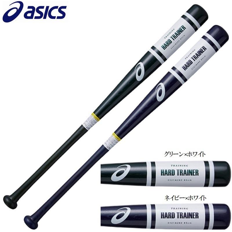 ASICS（アシックス） 野球 木製トレーニングバット 85cm/1100g平均