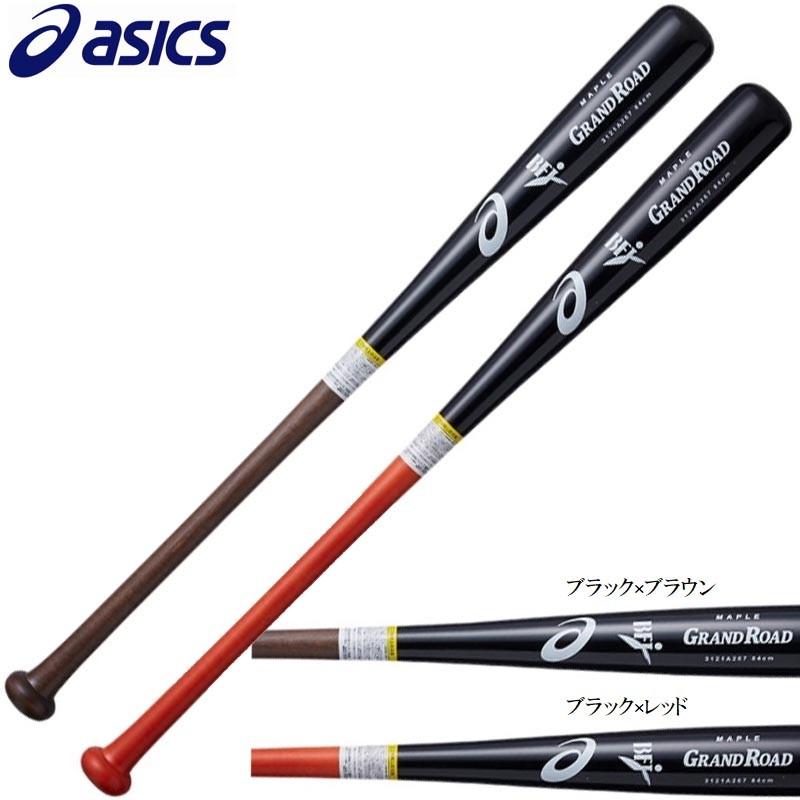ASICS（アシックス） 野球 硬式木製バット メイプル グランドロード
