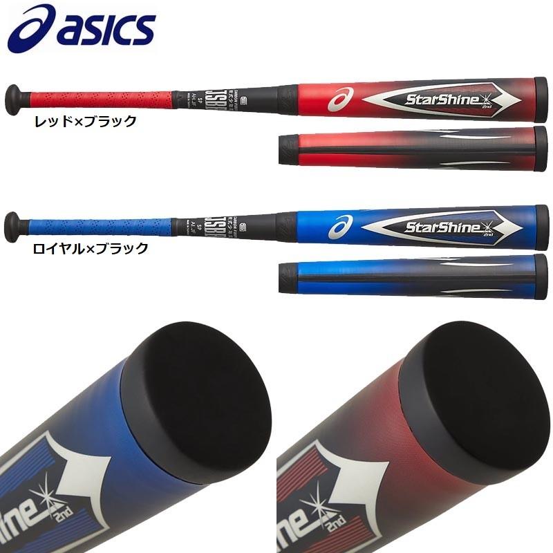 ASICS（アシックス） 小学2〜6年生向け(125〜155cm) 野球 子供用 少年