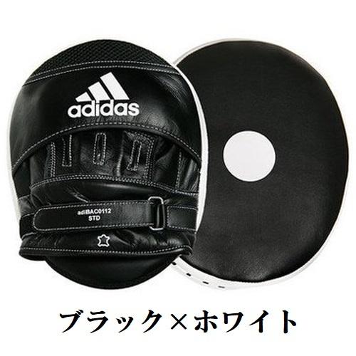 adidas（アディダス） ボクシング キックボクシング アルティメット