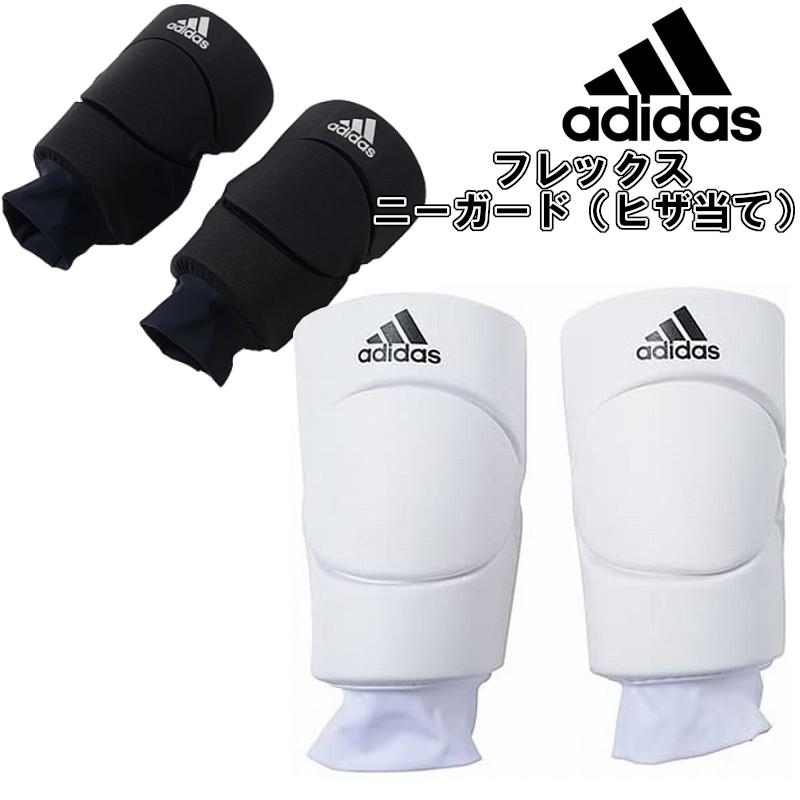 adidas（アディダス） ヒザサポーター フレックスニーガード キック