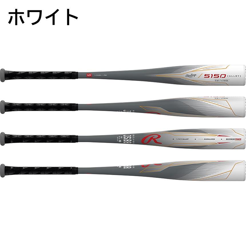 Rawlings（ローリングス） 77cmのみ 小学2〜6年生向け(125〜155cm