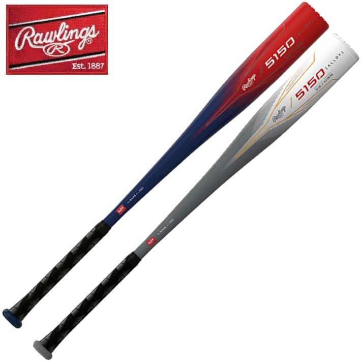 Rawlings（ローリングス） 77cmのみ 小学2〜6年生向け(125〜155cm