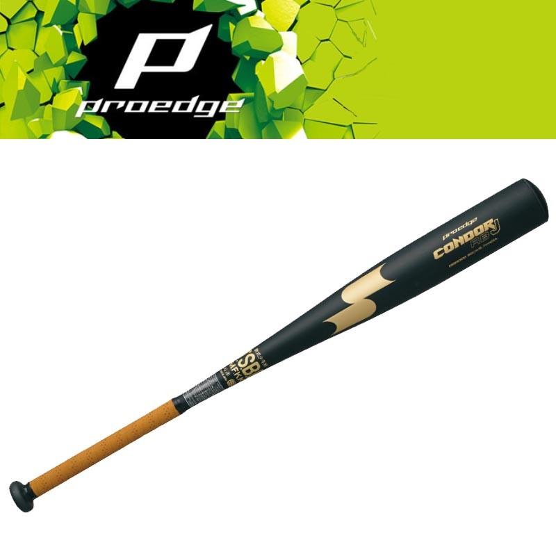 エスエスケイ（SSK） 小学3〜6年生向け(140〜155cm) 野球 子供用