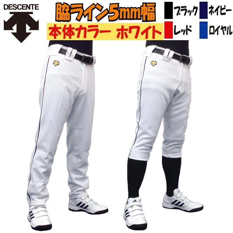 サイズ交換送料無料】ライン加工パンツ デサント 野球 ユニフォーム