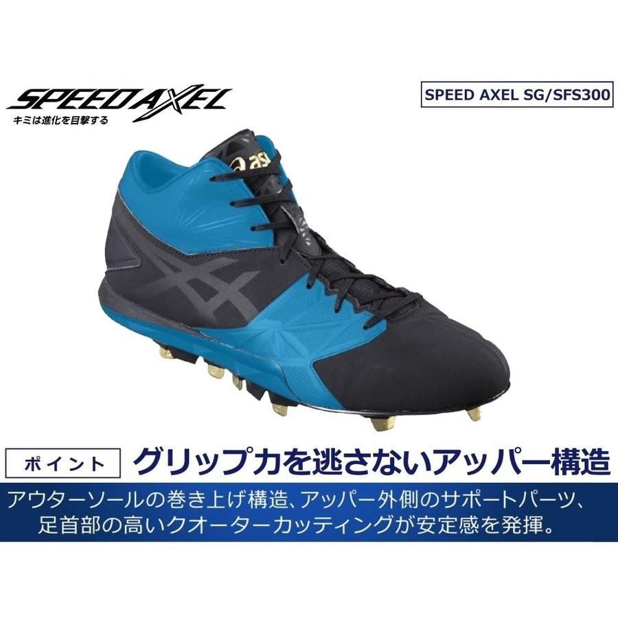 ASICS（アシックス） 26cmのみ 在庫処分価格 スイングスピードが上がる