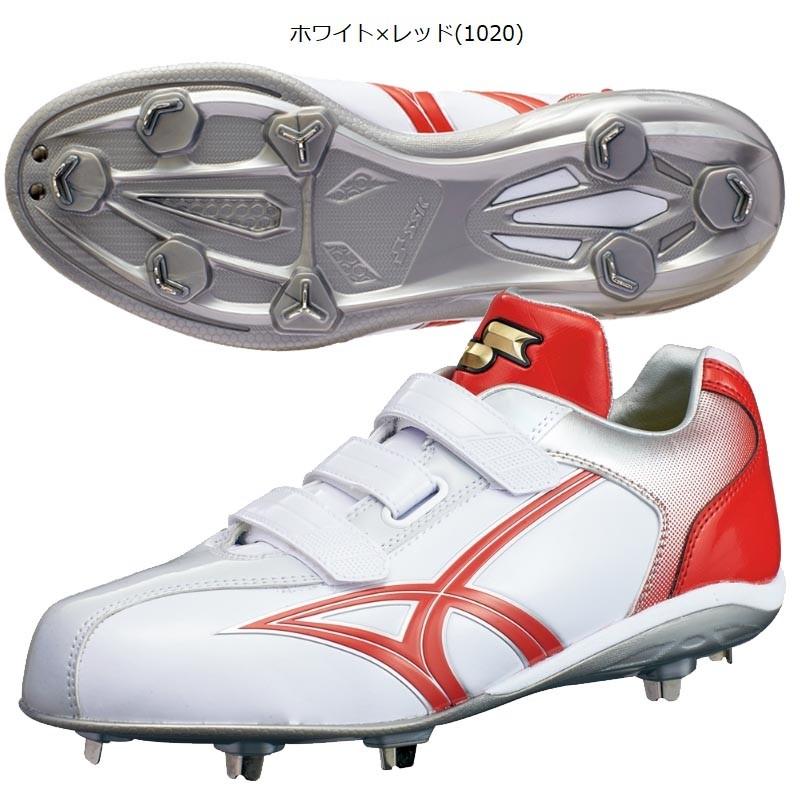 エスエスケイ（SSK） ホワイトネイビー26cmのみ 野球 埋込金具スパイク