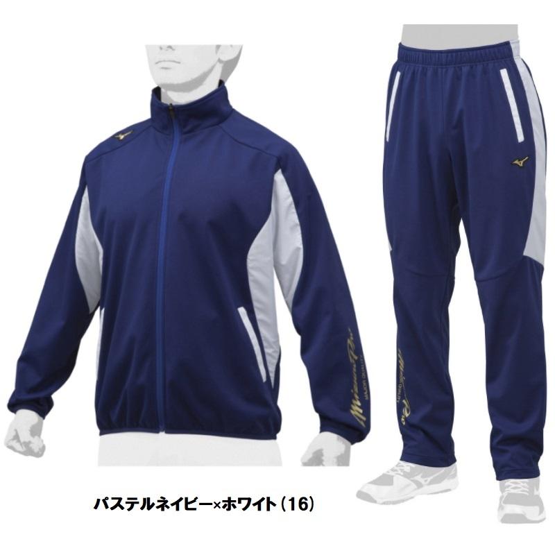 MIZUNO（ミズノ） ミズノプロ 野球 テックシールドジャケット＆パンツ