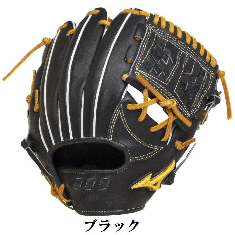 MIZUNO（ミズノ） ミズノプロ 野球 硬式グラブ グローブ 内野手用 5DNA