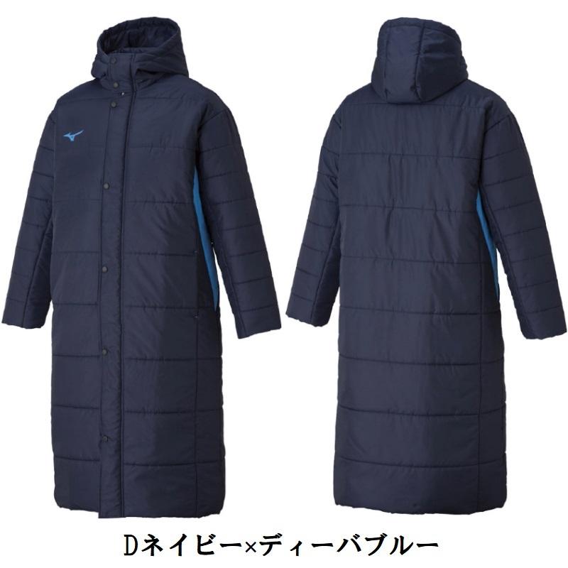 MIZUNO（ミズノ） 中綿ロングコート ベンチコート 32ME1663 : ライナー