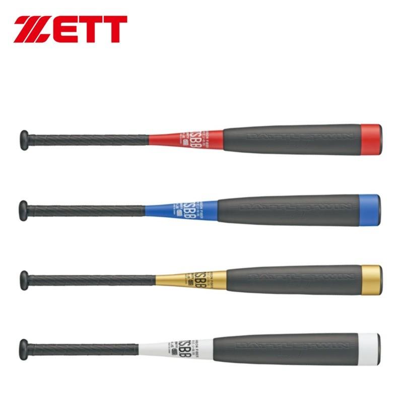 ゼット（ZETT） 小学2〜6年生向け(125〜155cm)ゼット 野球 子供用 少年