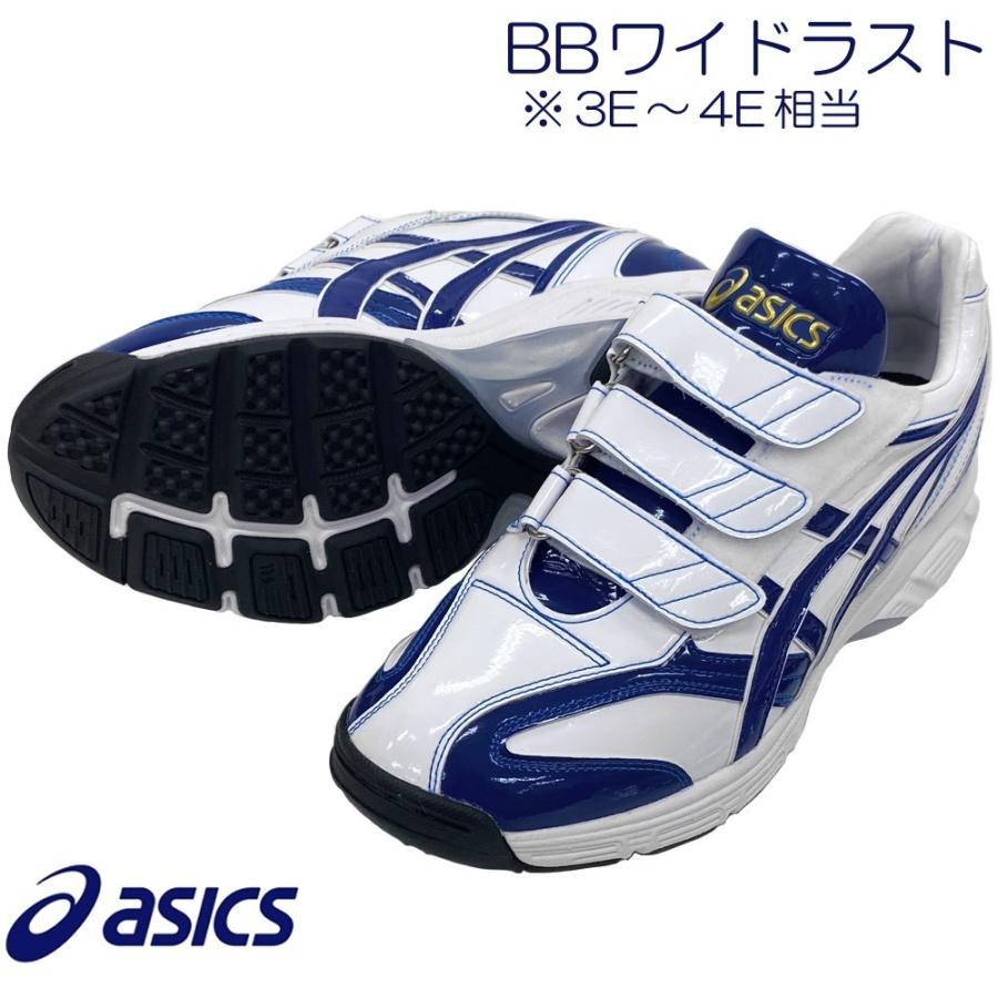 ASICS（アシックス） 【サイズ交換送料無料】ホワイト×ブルー 野球