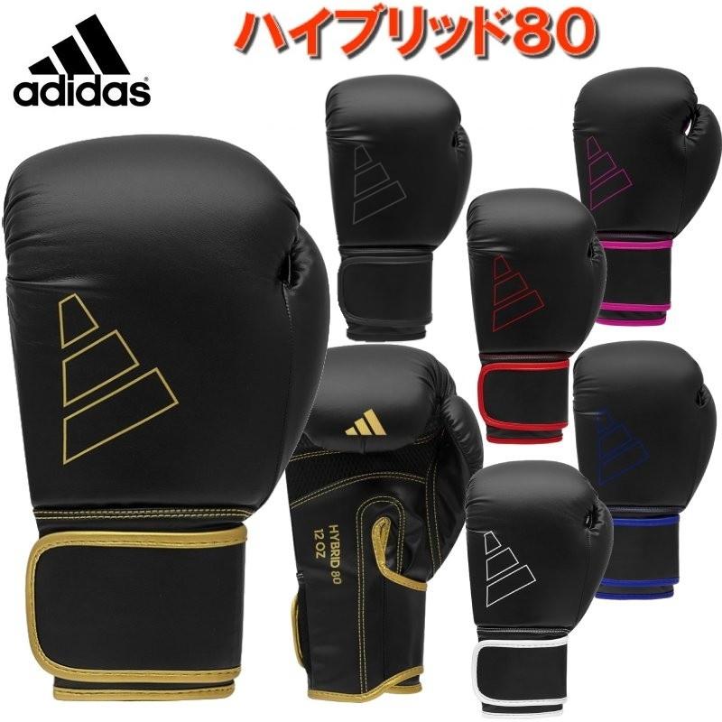 adidas（アディダス） 【サイズ交換送料無料】アディダス ボクシング