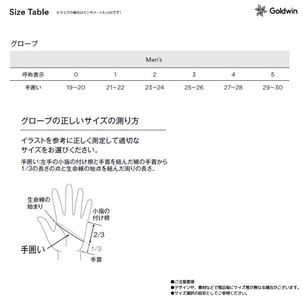 GOLDWIN（ゴールドウイン） 2025-26 GOLDWIN（ゴールドウィン）Leather