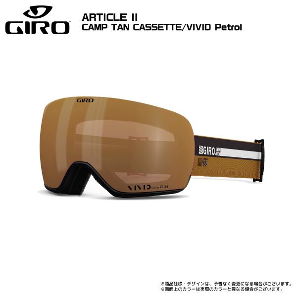 GIRO（ジロ） 2023-24 ARTICLE II AsianFit（アーティクル2 アジアン