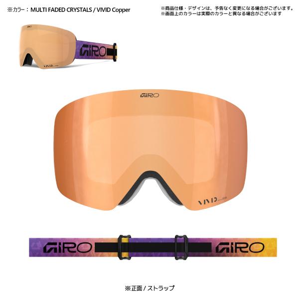 GIRO（ジロ） 2025-26 CONTOUR RS AsianFit（コンツアー RSアジアン