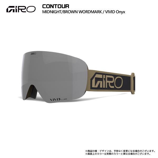 GIRO（ジロ） 2025-26 CONTOUR AsianFit（コンツアー アジアンフィット