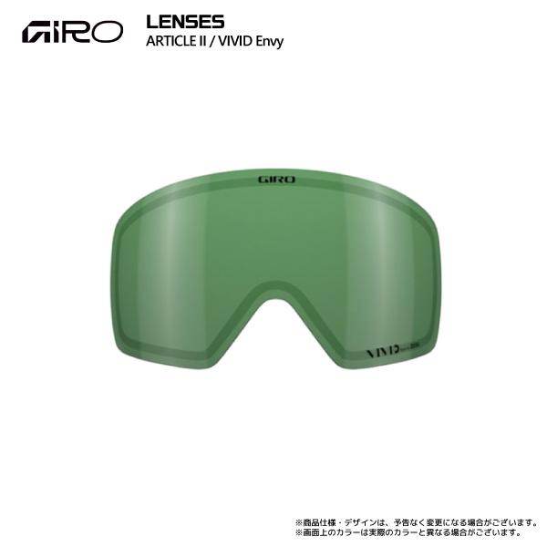 GIRO（ジロ） 2025-26 GOGGLES LENS ARTICLE2（アーティクル2 用スペア