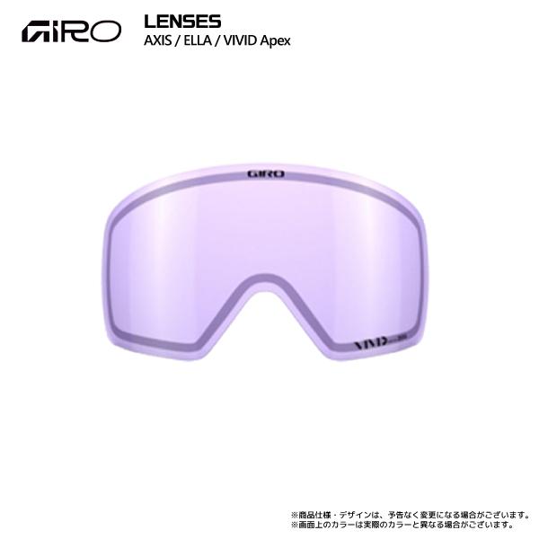 GIRO（ジロ） 2025-26 GOGGLES LENS AXIS/ELLA（アクシス/エラ用スペア
