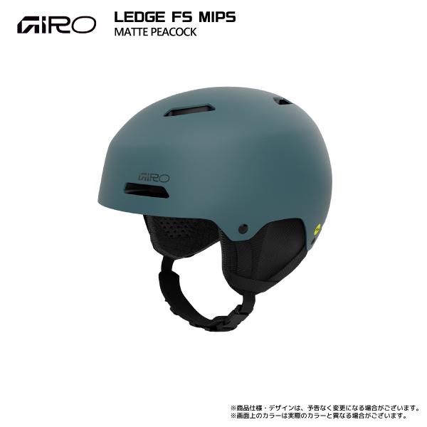GIRO（ジロ） 2025-26 LEDGE FS MIPS（レッジ エフエス ミップス