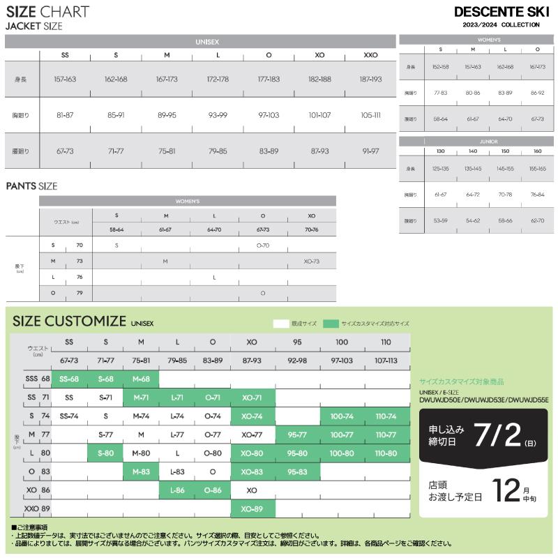 DESCENTE（デサント） 2023-24 GIANT SLALOM Jr. RACE SUITS