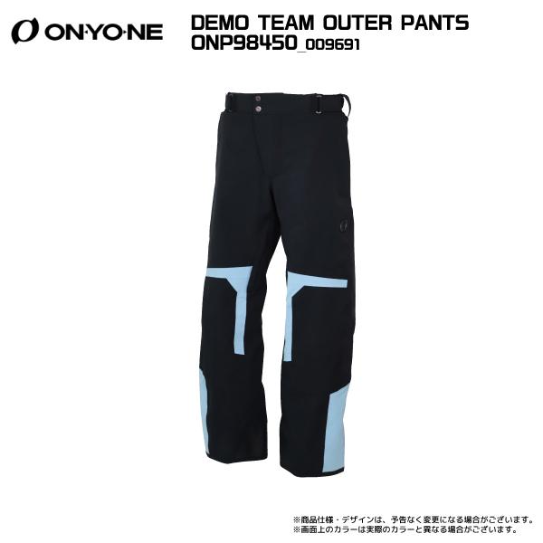 オンヨネ（ONYONE） 2025-26 DEMO TEAM OUTER PANTS（デモチーム