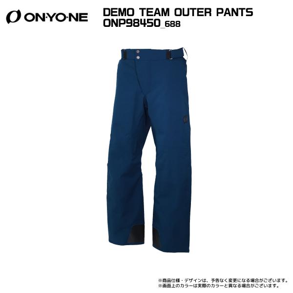 オンヨネ（ONYONE） 2025-26 DEMO TEAM OUTER PANTS（デモチーム