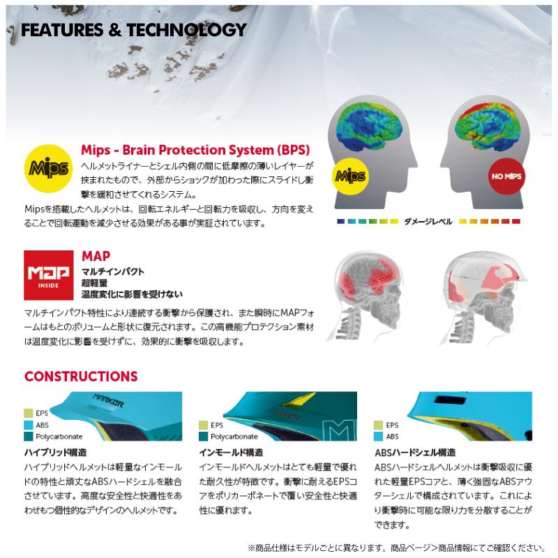 MARKER（マーカー） 2025-26 AMPIRE2 MIPS（アンパイヤ2 ミップス