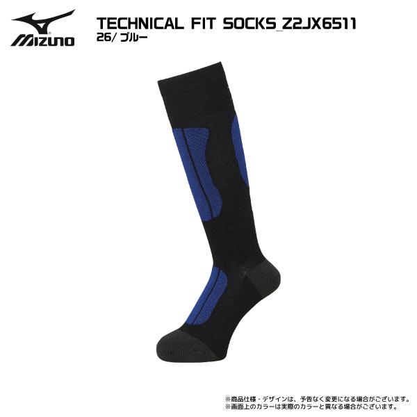 MIZUNO（ミズノ） 2025-26 TECHNICAL FIT SOCKS（テクニカルフィット