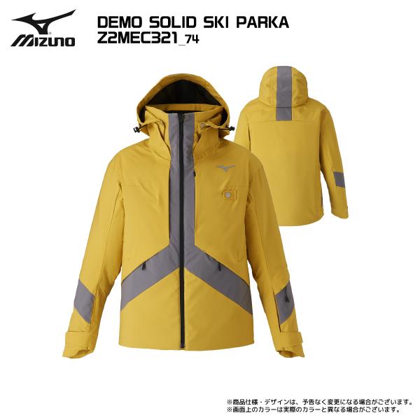 MIZUNO（ミズノ） 2025-26 DEMO SOLID SKI PARKA（デモソリッドスキー