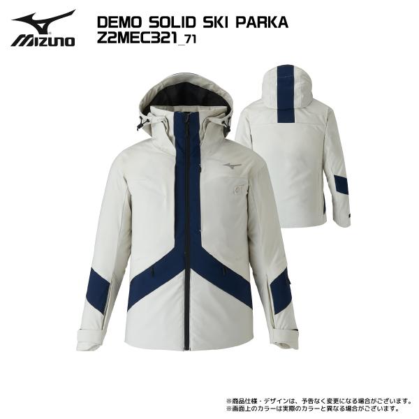 MIZUNO（ミズノ） 2025-26 DEMO SOLID SKI PARKA（デモソリッドスキー