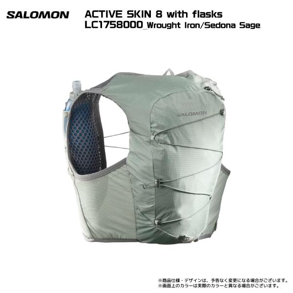 SALOMON（サロモン） ACTIVE SKIN 8 with flasks（アクティブスキン8