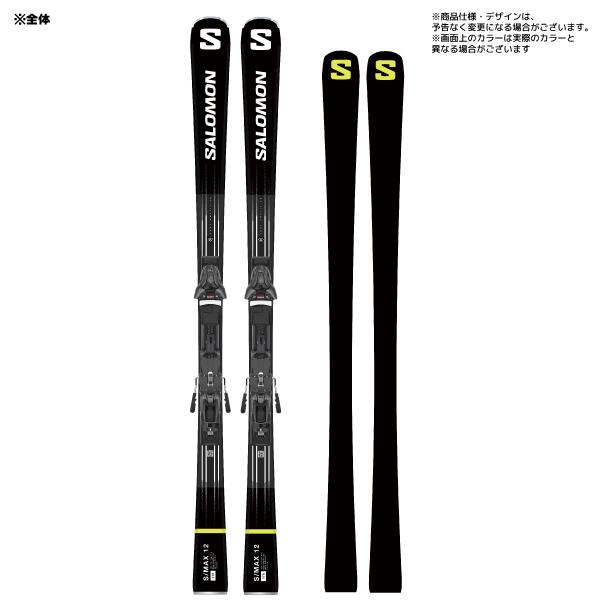 極美品】 SALOMON サロモン S/MAX XT 23-24モデル スキー 美品