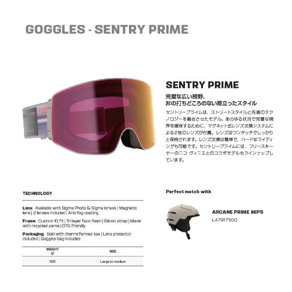 SALOMON（サロモン） 2025-26 SENTRY PRIME SIGMA PHOTO + 1LENS