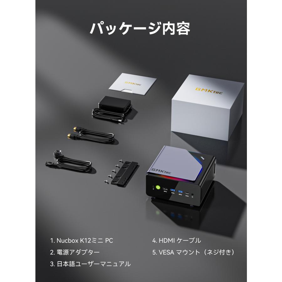 GMKtec ミニPC Nucbox K12 メモリ32GB ストレージ1TB AMD Ryzen 7 H