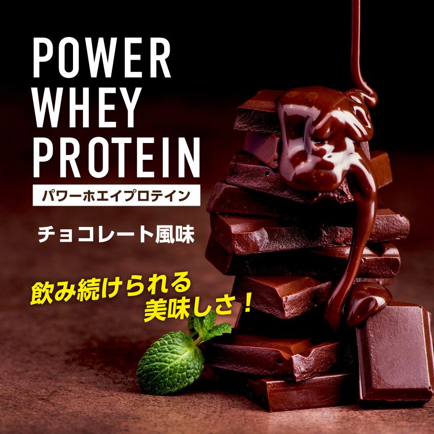 国産プロテイン10kg激安 マイプロテック プロテイン チョコ味X 送料