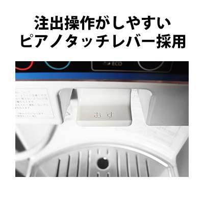 西山工業 冷温水兼用ウォータークーラー WMS-W18B3 冷温切替機能付