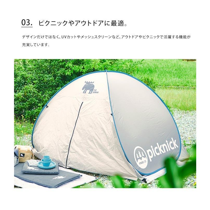 moz（モズ） サンシェード picknick ピクニック キャンプ アウトドア
