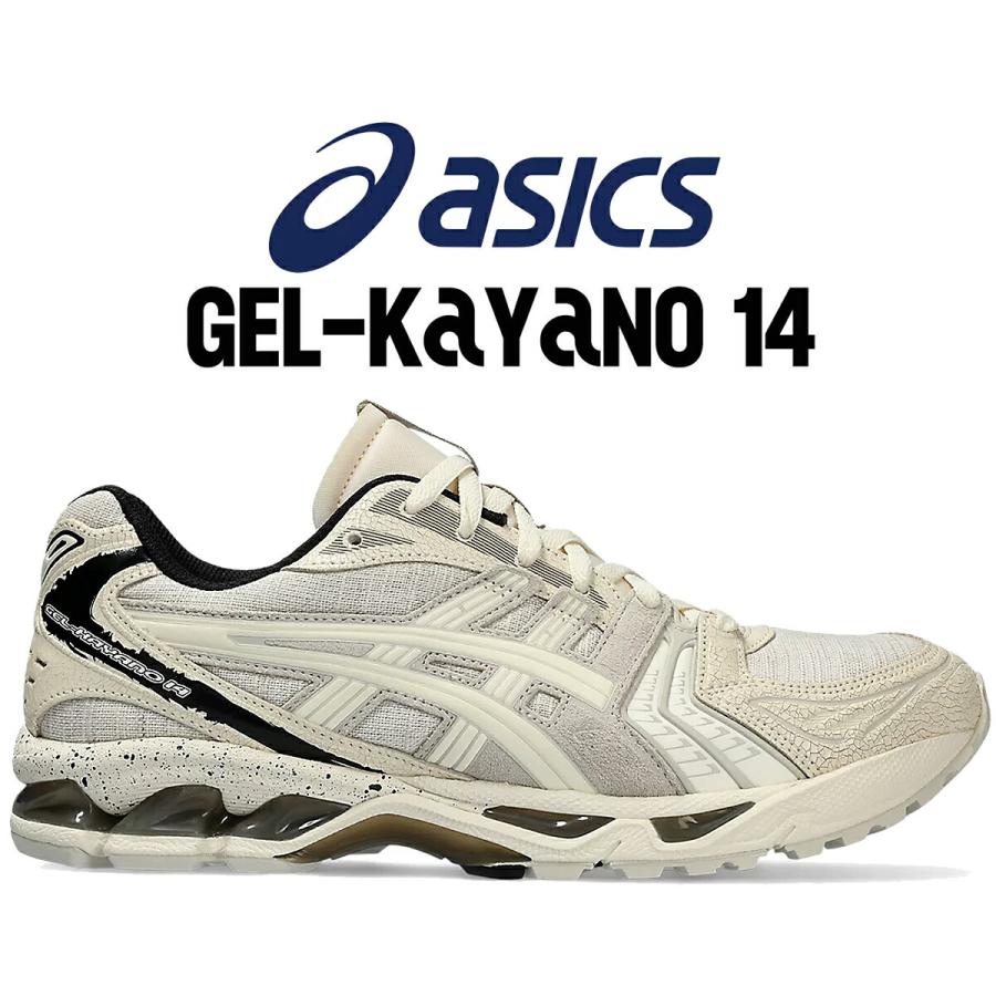 ASICS（アシックス） ゲルカヤノ 14 asics GEL-KAYANO 14 CREAM/CREAM