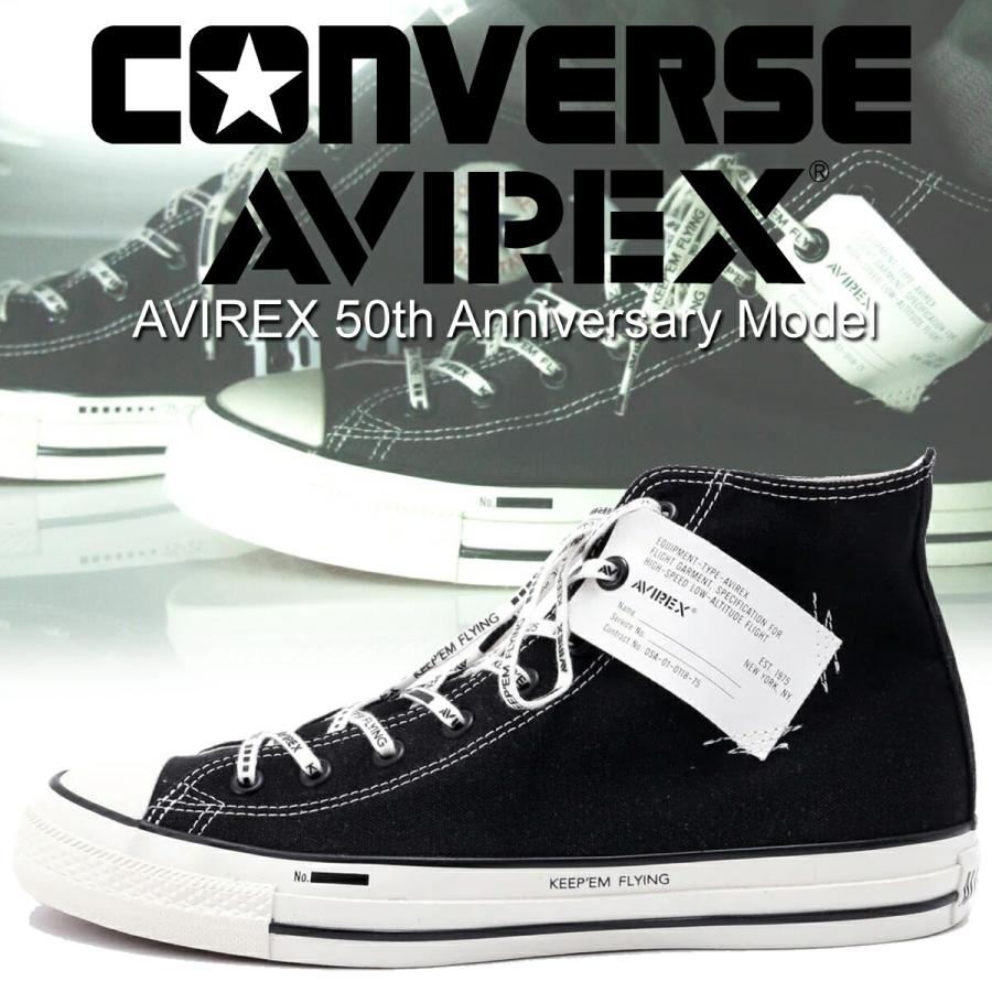 CONVERSE（コンバース） オールスター エイジド ハイ アヴィレックス