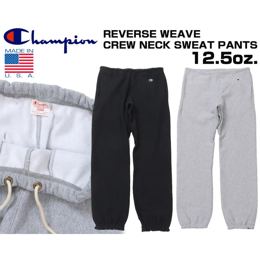 REVERSE WEAVE チャンピオン リバースウィーブ(R) スウェットパンツ