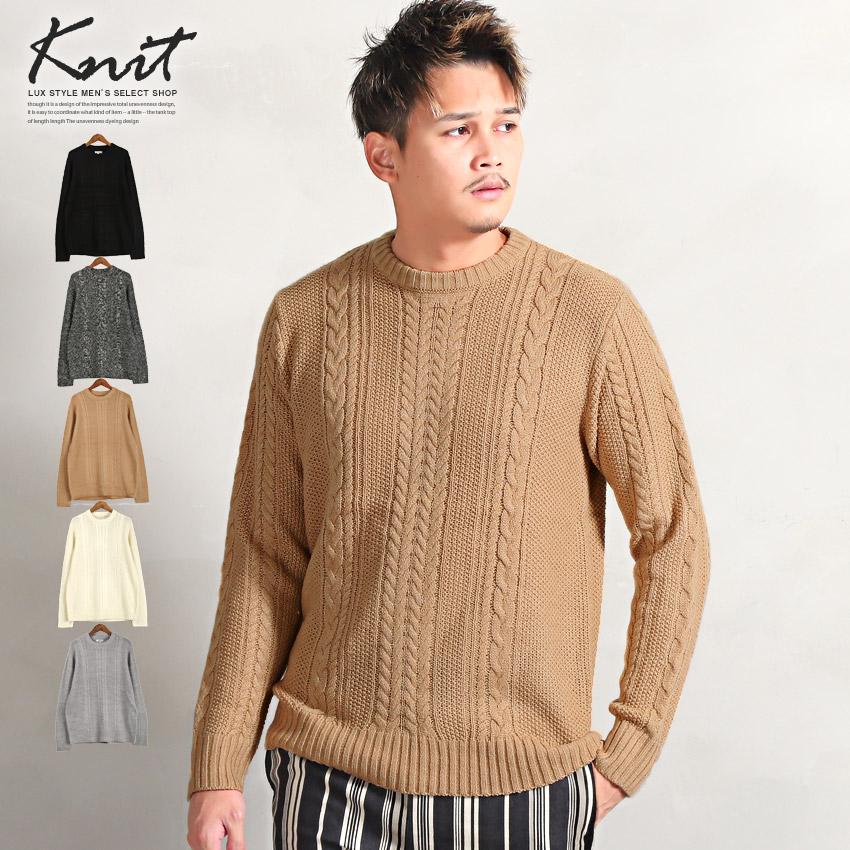 ニット メンズ セーター トップス ケーブル編み クルーネック