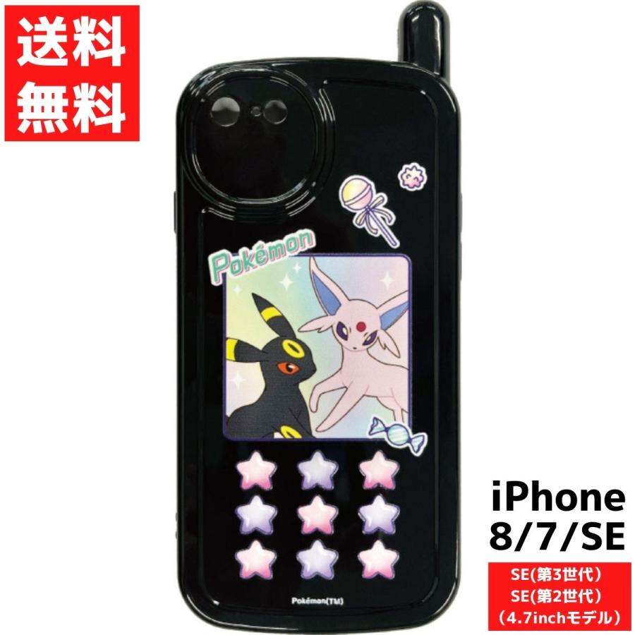 IIIIfit iPhone SE 第3世代 第2世代 8 7 対応 レトロガラケー風 ケース