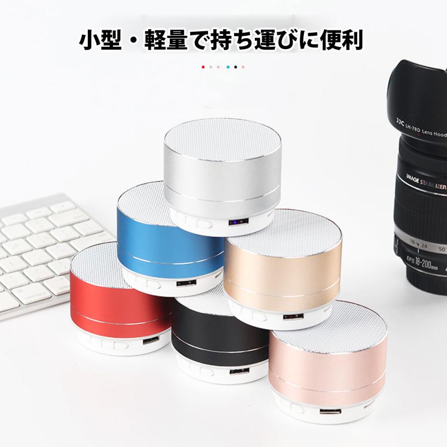 ワイヤレスポータブルスピーカー Bluetooth 小型 丸型 LEDライト