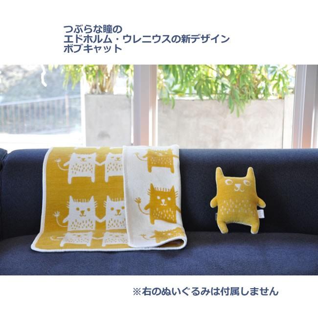 KLIPPAN（クリッパン） ボブキャット オーガニックコットン ミニ